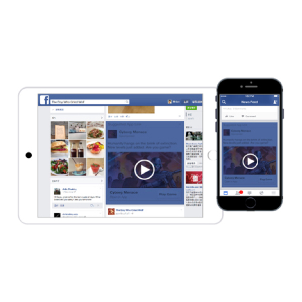 Video ad example