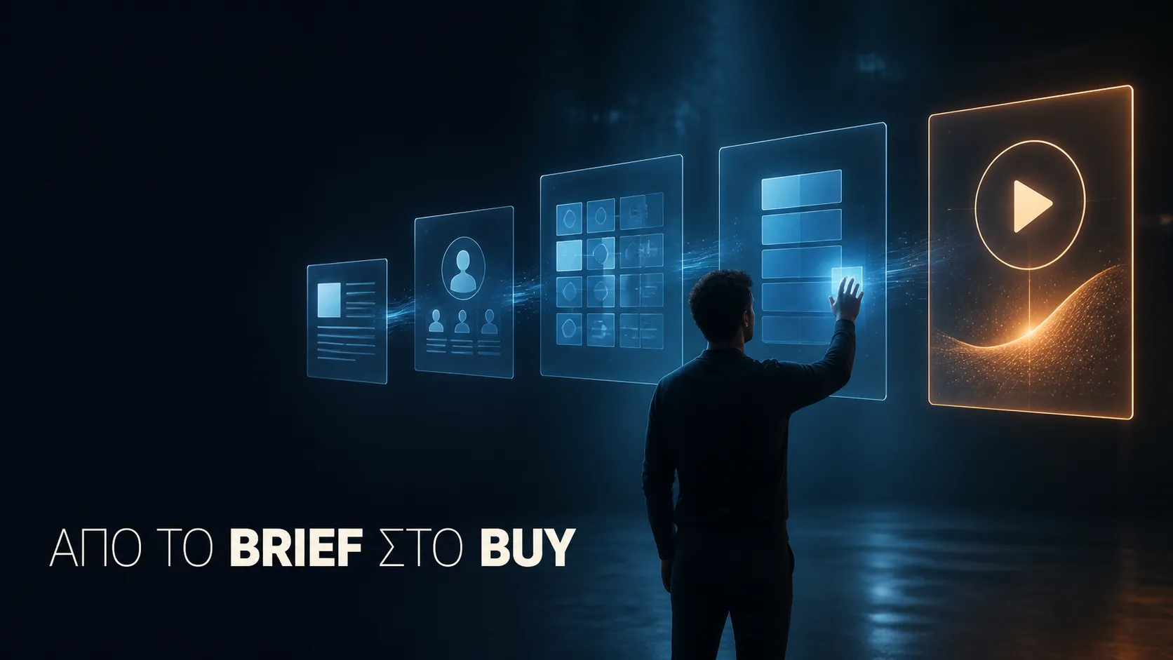 Από το brief στο buy — η μεθοδολογία media buying της Think Plus
