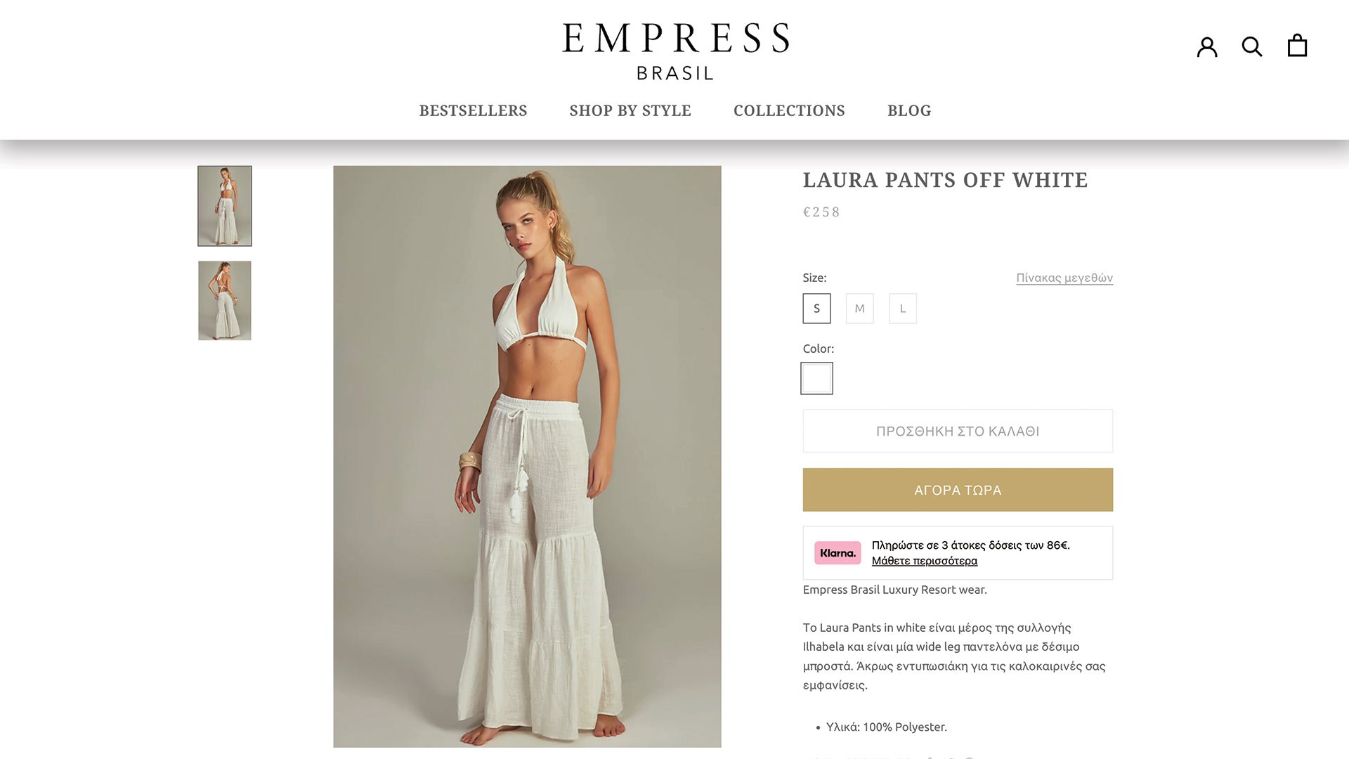 Empress Shopify e-shop