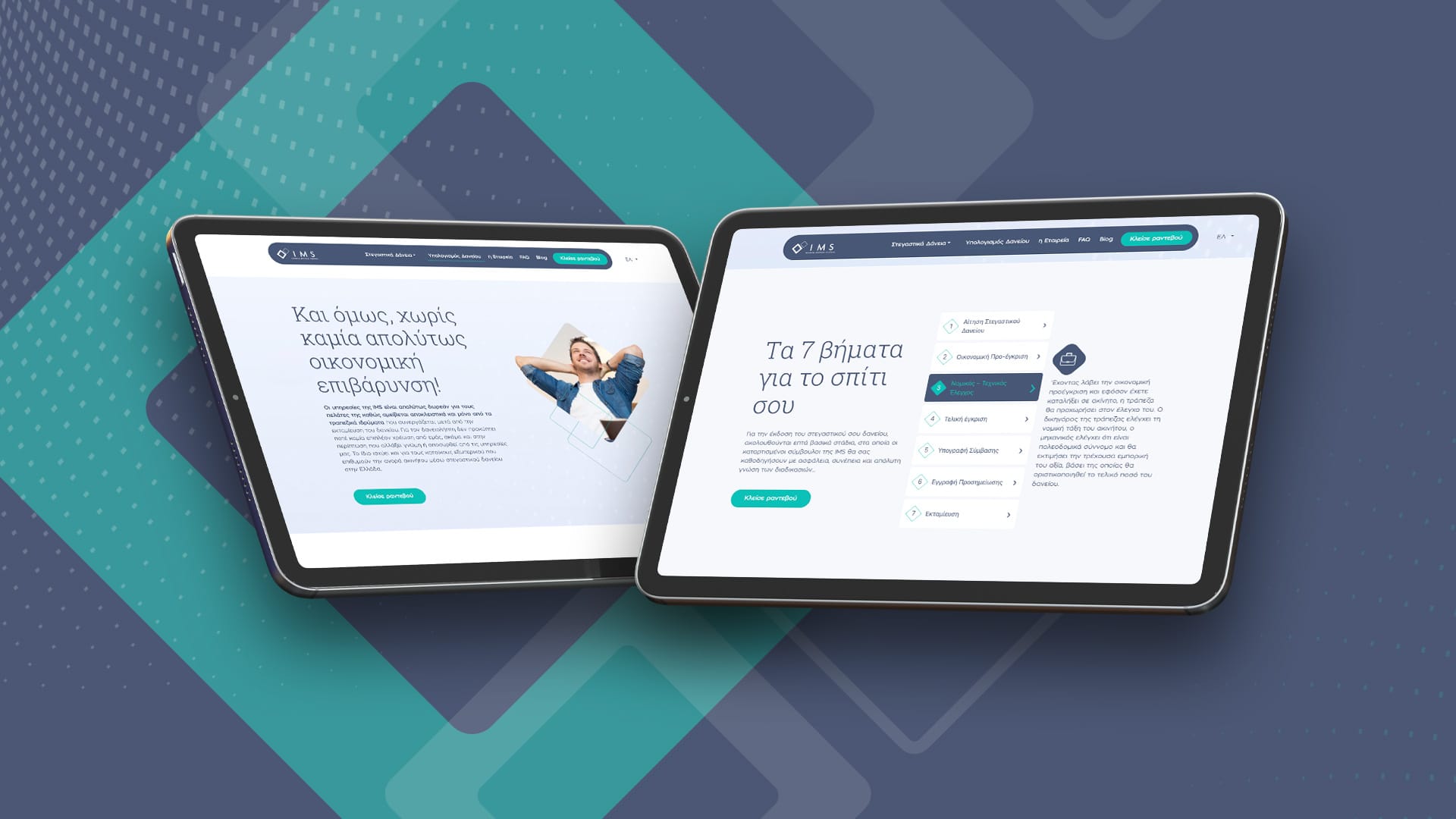 IMS: Πώς η Think Plus έχτισε την εμπιστοσύνη μέσα από digital καινοτομία & νέα ιστοσελίδα