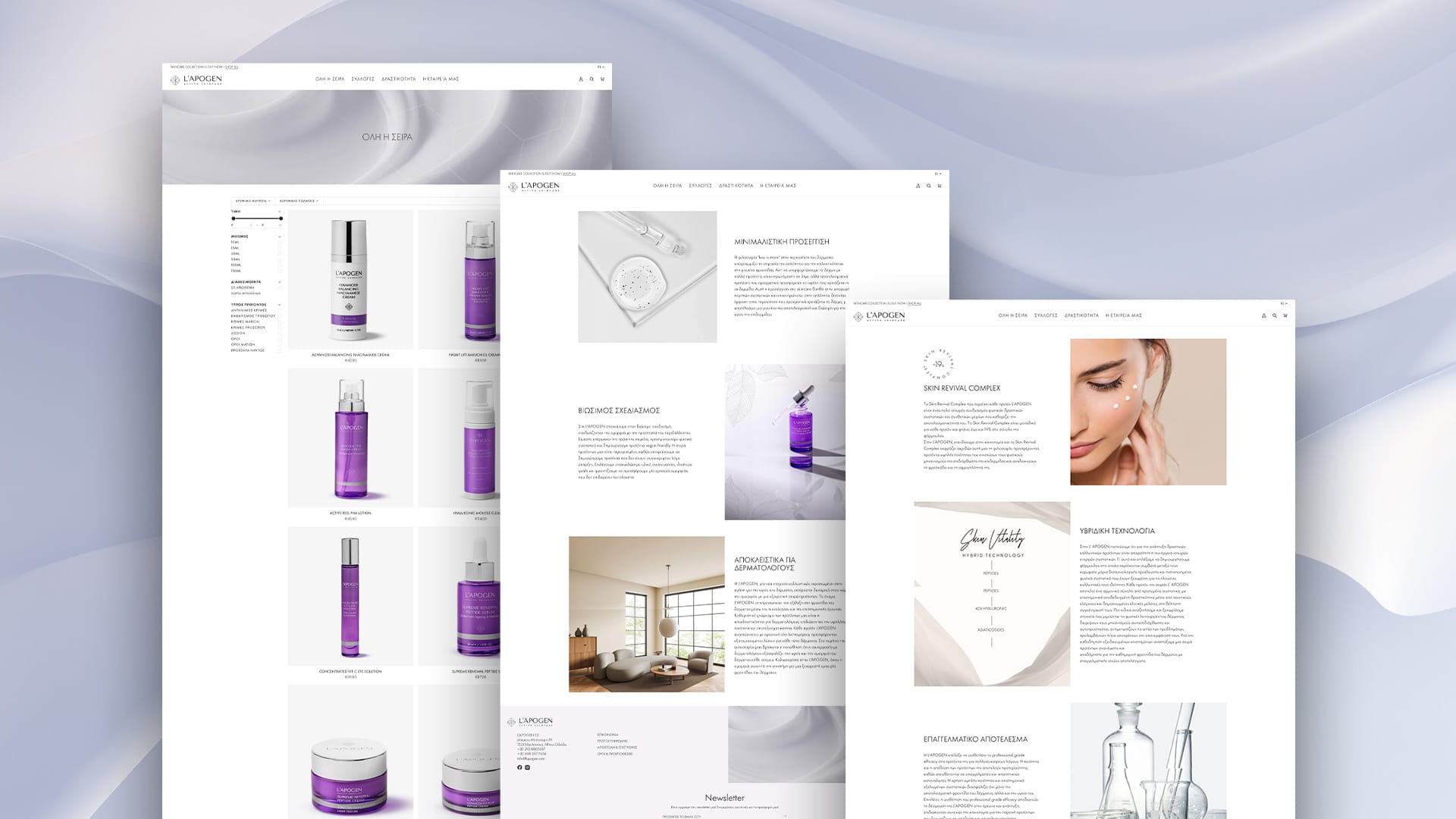 web pages από το Online shopify store της lapogen από την think plus