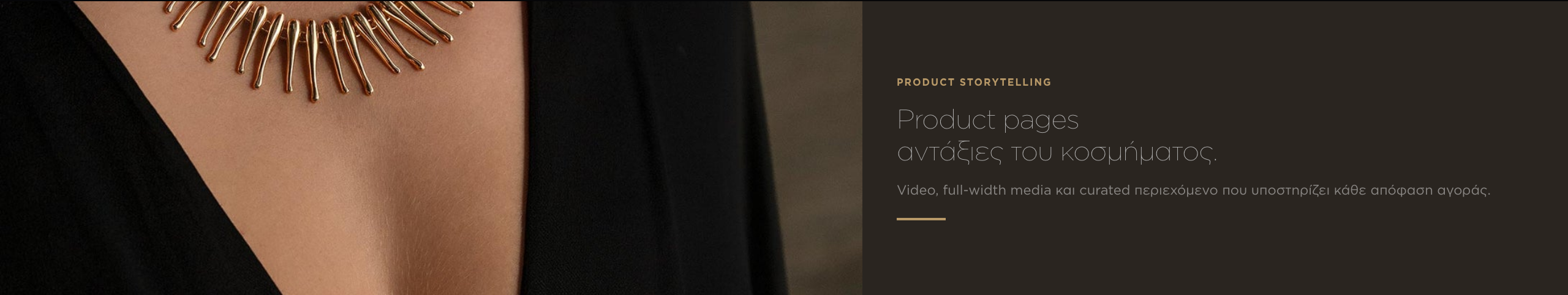 LiLALO — product pages αντάξιες του κοσμήματος