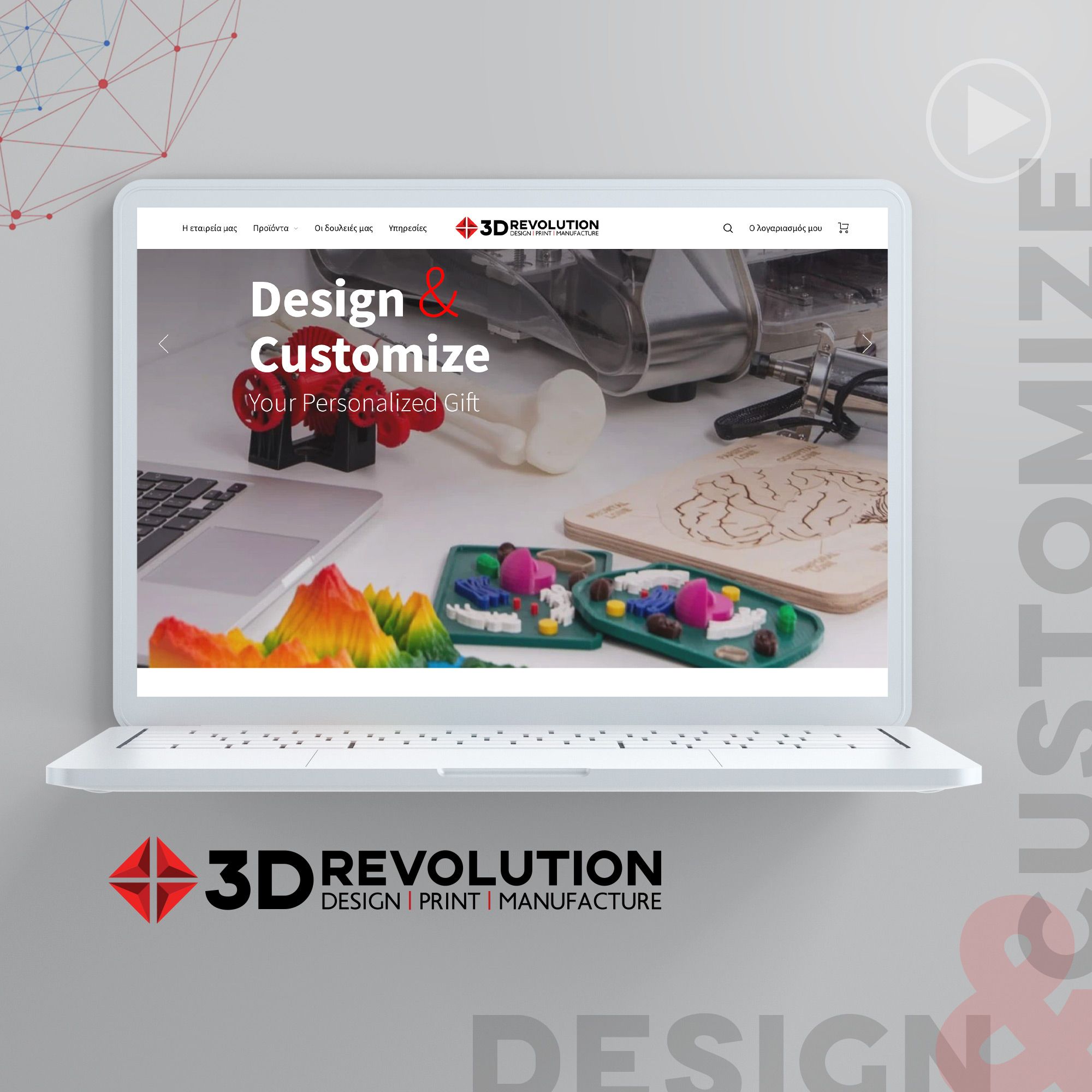 3D Revolution | New e-shop design by Think Plus