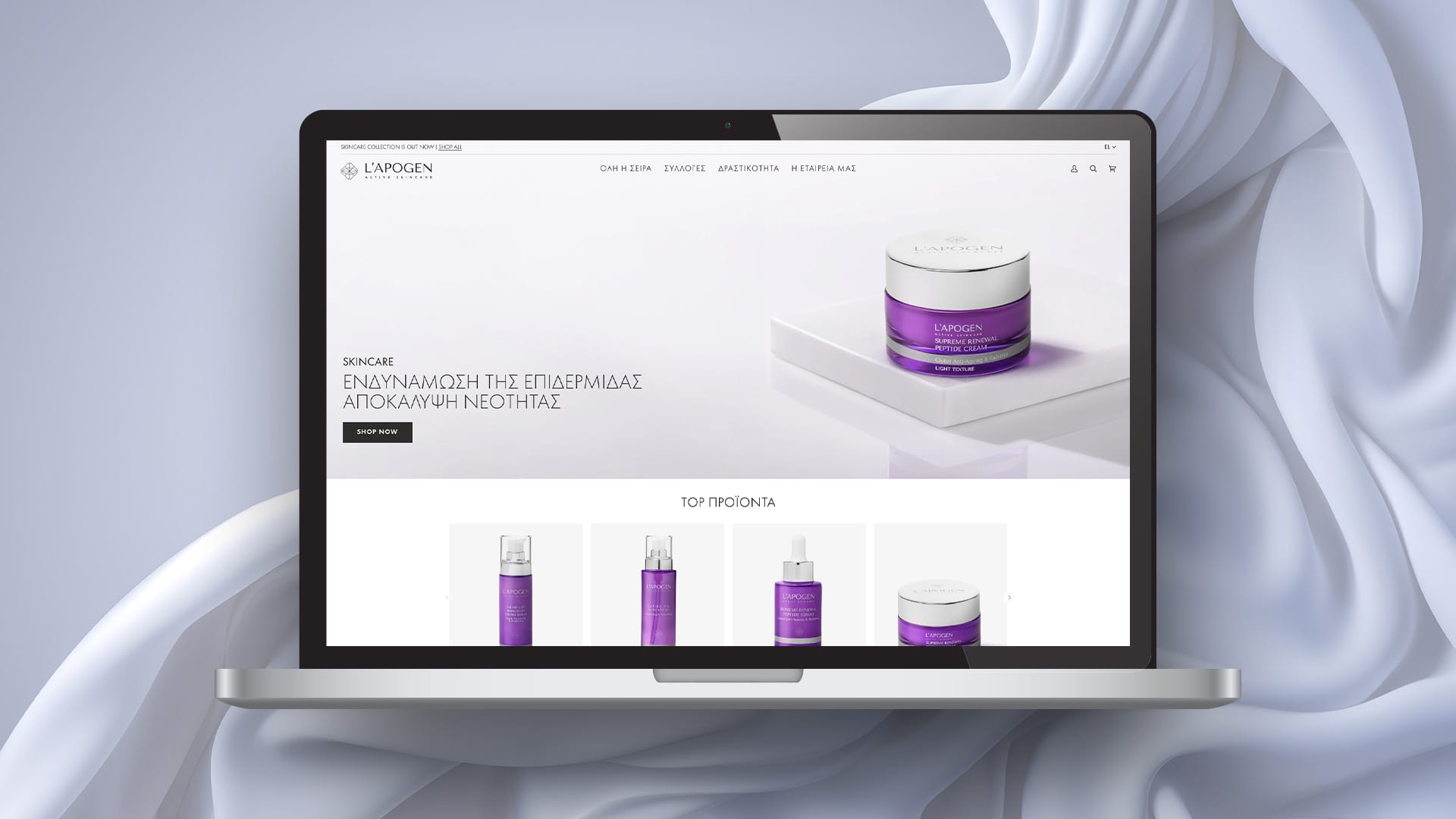 κατασκευή shopify eshop από think plus - κεντρική σε σελίδα σε τάμπλετ