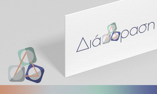 Διάδραση | Logo & Web Design