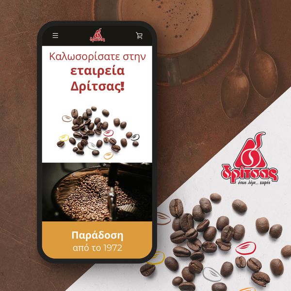 Dritsascoffee.gr - Ένα σύγχρονο shopify eshop από τη Think Plus