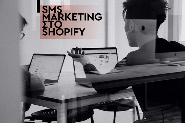 SMS Marketing στο Shopify