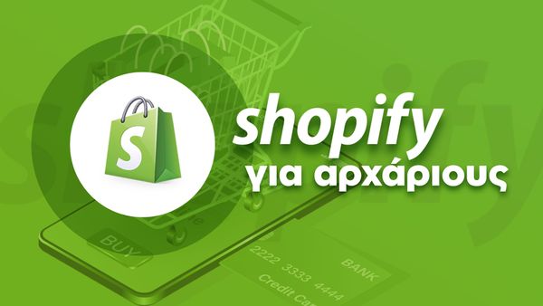 logo shopify με background με κινητό για κατασκευή eshop shopify