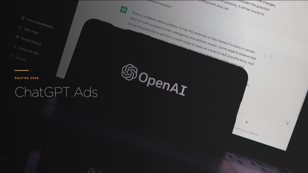 chatgpt ads οδηγός 2026 openai 
